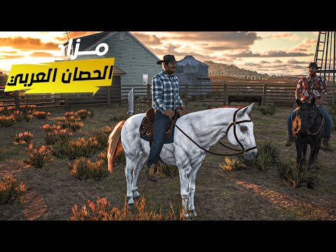 المزارع الدايح #15 😫 يا فرحه ما تمت للمزاد النهاية تكسر الخاطر !