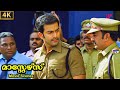 Masters Malayalam Movie Prithviraj Encounters A Dangerous Crime Scene Prithviraj Sasikumar