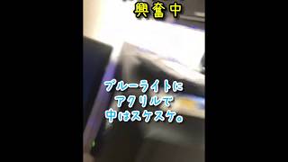 ついに我が家に！？一家に一台！