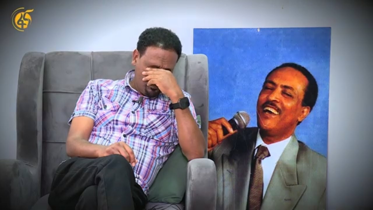 የቅዳሜ ማለዳ ፋና 90 ጉዳዮች