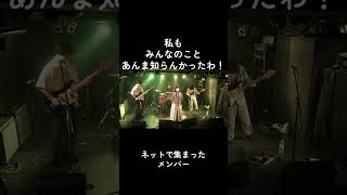 配信チケットもあるよ☆ #インディーズ #ライブ #バンド #邦ロック #ツインボーカル #紹介 #赤坂naveyfloor #下北沢waver