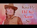 Kisi Pe Dil Ke Aane Se Do Waqt Ki Roti 1986 Feroz Khan Reena Roy Love Song
