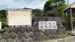 2026.4.29 蓑毛バス停から（二ノ塔尾根を使わず）葛葉の泉まで　全部見せ　No.1 