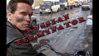 Terminator russian version