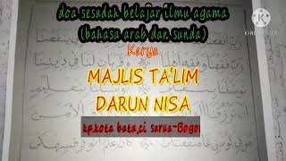Download lagu DOA SESUDAH NGAJI | Bahasa sunda mp3 Download lagu DOA SESUDAH NGAJI | Bahasa sunda mp3