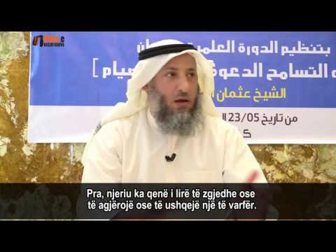 Dispozitat e agjërimit - Shejh Uthman Khamis