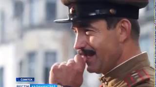 Сюжет "Вести-Калининград" о съемках фильма "На Париж!" в Советске