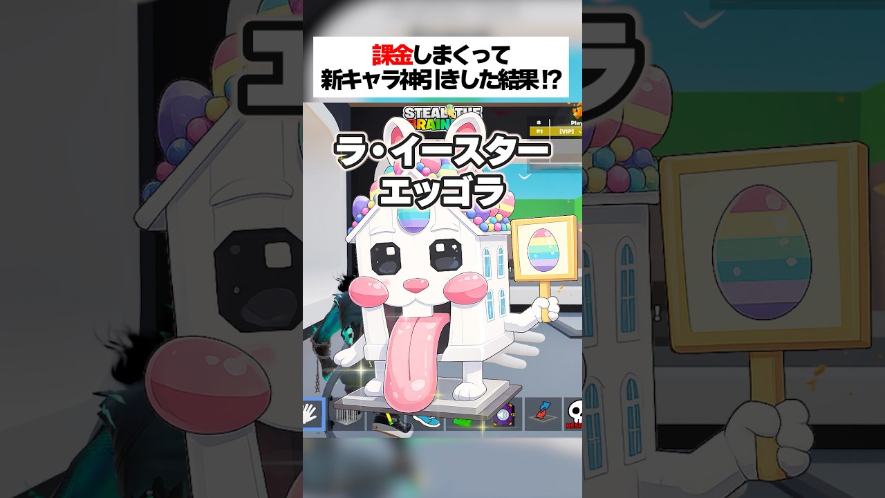 課金しまくって新キャラ神引きした結果がエグすぎるってほんまなん！？ #fortnite #フォートナイト #ブレインロット