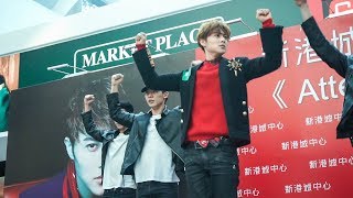 2018.02.10 王子邱勝翊 Prince Chiu【上位 Uprising】 (香港簽唱會@新港城中心)