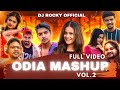 Odia Mashup Vol-2 - Dj Rocky - Uday VIsual - FULL VIDEO