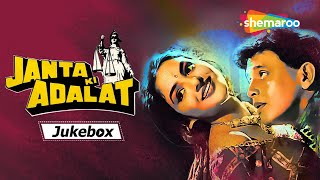 Janta Ki Adalat (1994) Movie Audio Jukebox  Mithun