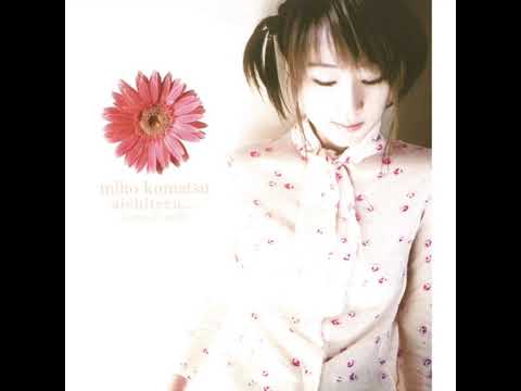 愛してる... - MIHO KOMATSU [EP]