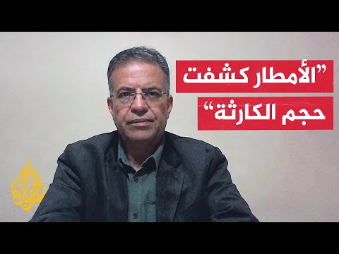 فيديو | كيف تقيم منظمة الأونروا حالة النازحين في قطاع غزة بعد هطول الأمطار؟