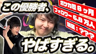 【本人登場】歴代トップレベルにブッ飛んでるCL優勝者の「テラスタルバレット」がヤバすぎる。【ポケカ】
