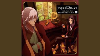 Download lagu 蘭堂と云フ男 其の二 mp3 Download lagu 蘭堂と云フ男 其の二 mp3