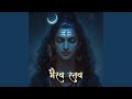 Bhairav Stava