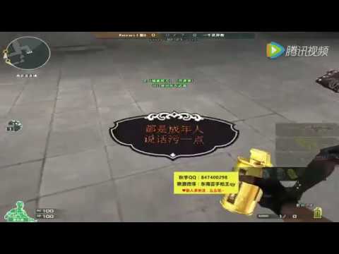 CrossFire: COP 357 Derringer-Ultimate GoldSmith - Qiuyu #15