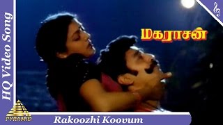 Rakoozhi Koovum Video Song Maharasan Movie  ரா