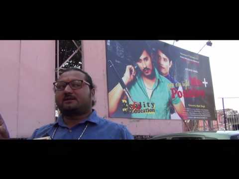 Anil Saini ( Director of Rajasthani Movies ) Review on Mr. Positive +