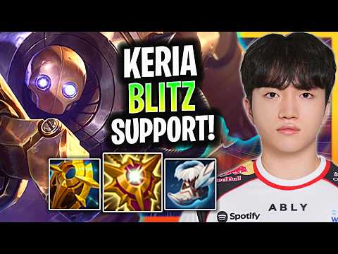 HOW T1 KERIA CONTROLS THE MAP WITH BLITZCRANK! | T1 Keria Blitzcrank SUPPORT Guide Patch 26.3