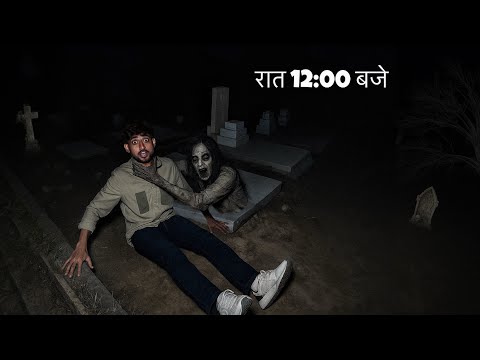 12 o'clock at night, Ghost Challenge in the graveyard