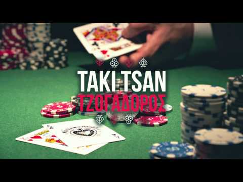 ΤΑΚΙ ΤΣΑΝ - Τζογαδόρος | TAKI TSAN - Tzogadoros - Official Audio Release
