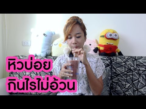 เพิ่มขนาดของอวัยวะเพศชาย วอลนัทรักษาความอ่อนแอ
