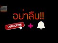 หวย เจ้าพายุ