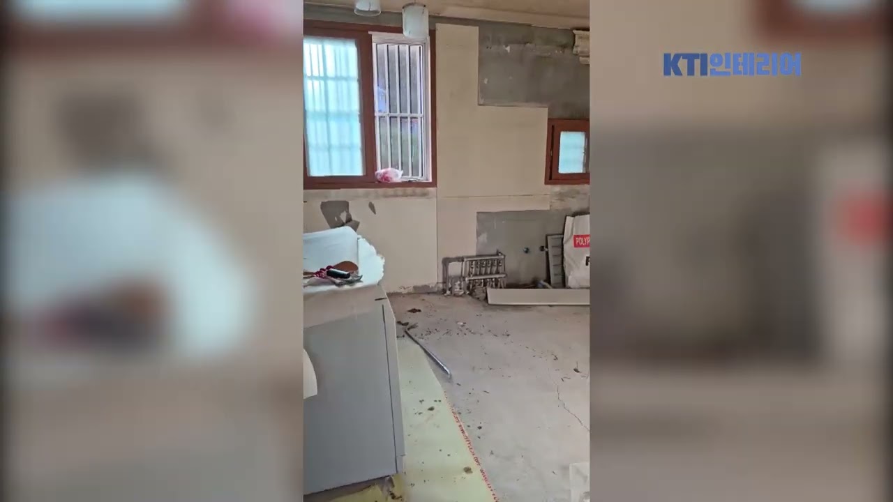 동두천 단독주택 리모델링