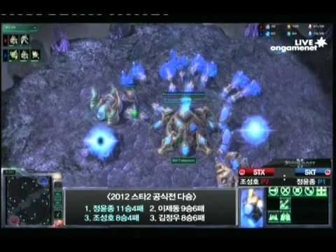 SPL [8.5] Trap (STX) vs Sun (SKT) 5set / WCS Cloud Kingdom LE