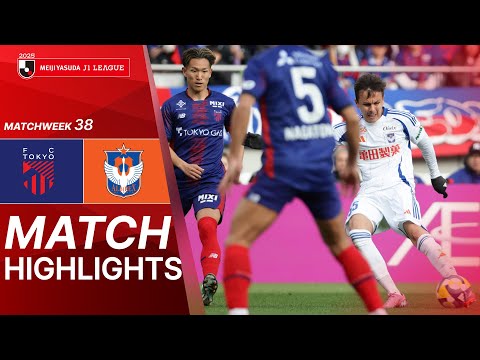FC TOKYO vs Albirex Niigata - Game Highlights | 2025 J1 LEAGUE | MW38