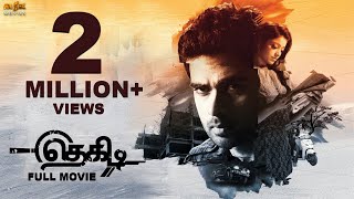 Thegidi (தெகிடி) Tamil Full Movie with