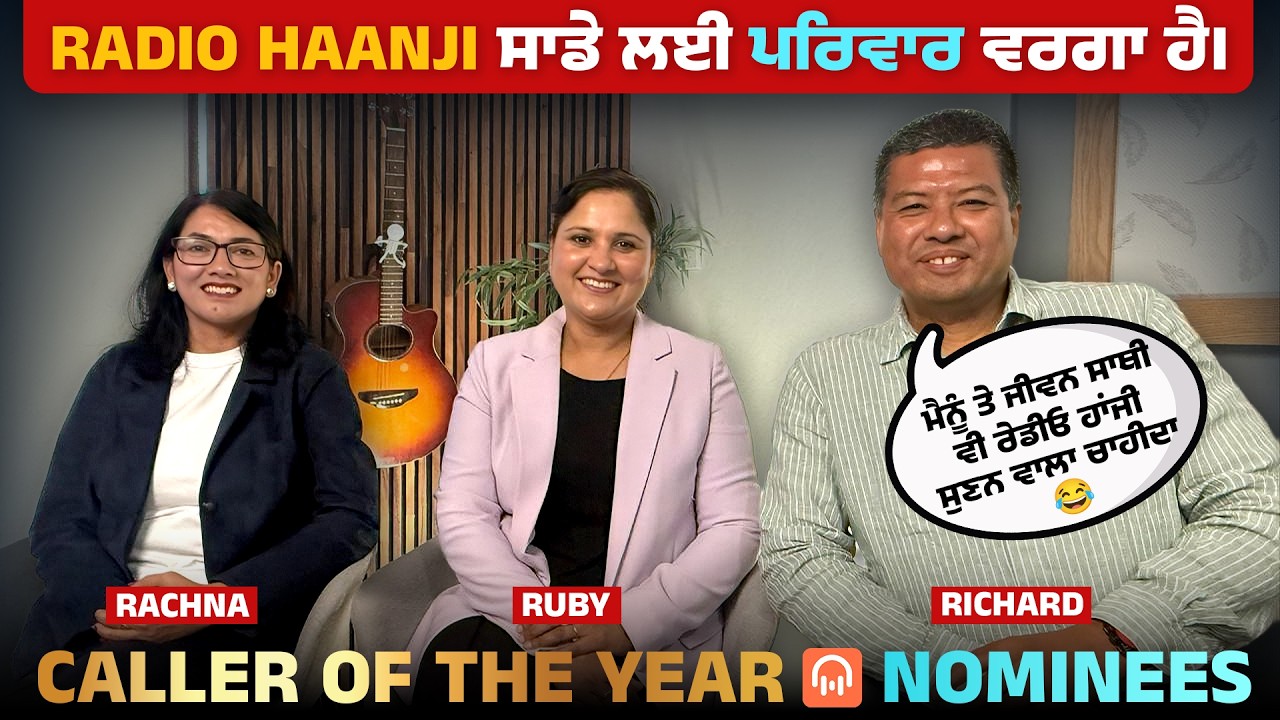 Nominees for Caller of the Year | 11th Anniversary Special | Radio Haanji