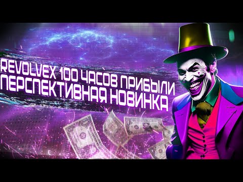 !СКАМ, НЕ ВКЛАДЫВАТЬ!