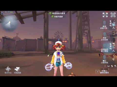 #213 Cheerleader | Pro Player | Moonlit River Park | Identity V