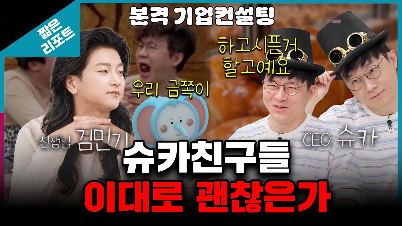 1500억으로 슈친 좀 사주세요