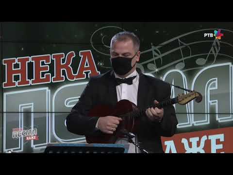 Zorana Iđuški - Od Palića do Rume