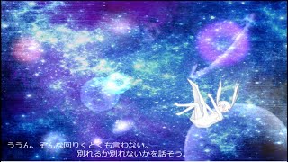 - 【初音ミク】(ハッピー)エンド【オリジナル曲】