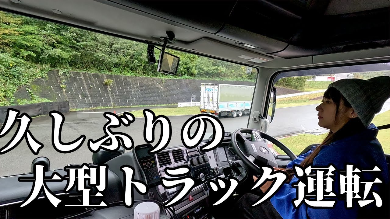 ジャパントラックショーに遊びに行ったよ〜