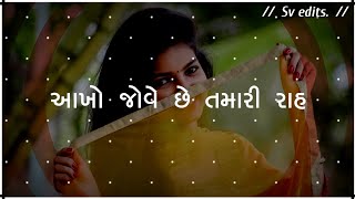 New gujarati status2020.best sad song whatsapp status. New gujarati status. Gujarati status. Sv edit