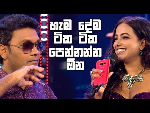 හැම දේම ටික ටික පෙන්නන්න ඕන | Champion Stars Unlimited