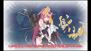 【ゆっくり実況】艦これ 2019秋イベ E 3乙攻略