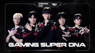 Samsung OLED: T1's Gaming Super DNA 
