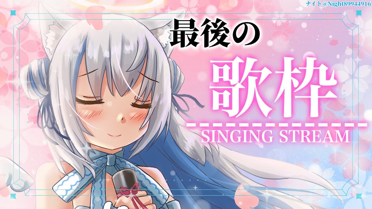 【歌枠/Singing】初見さん大歓迎✨最後の定期歌枠♡【Vtuber/伊冬ユナ】