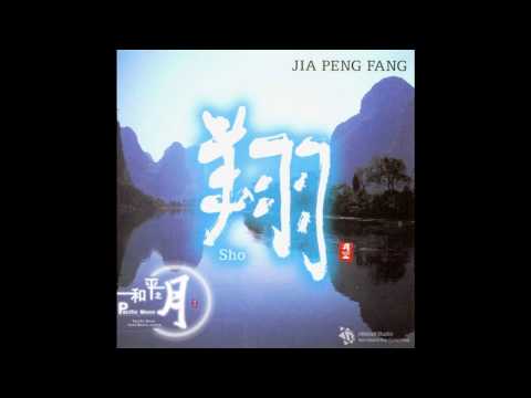 Birdsong - Jia Peng Fang (Sho)