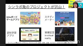 【８時だヨ！ゆるIT講座】 第６回：手数料負担少のテイクアウト予約システムで、コロナ禍の飲食店を救う！