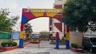 Lalit Mahajan SVM Senior Secondary School Video