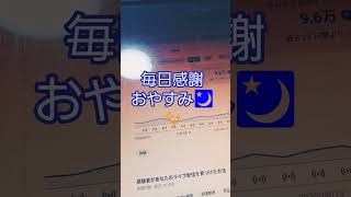 2026年9月7日
