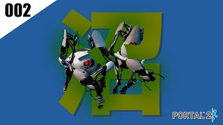 【ゲーム実況】ま、まだ序盤なんだからっ…！【002:Portal2】