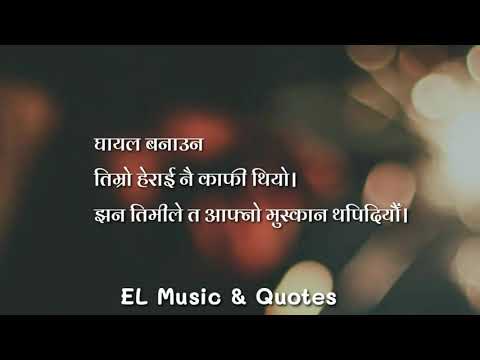 Very Sad Nepali Tune | Nepali Sad Muktak | Music Nepal
